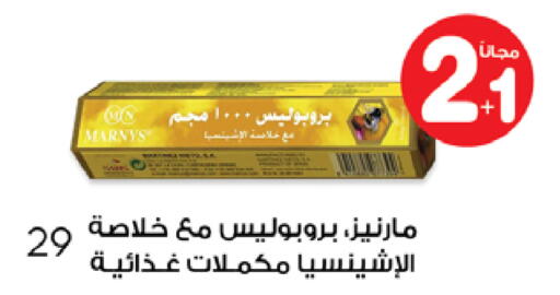 available at Innova Health Care in KSA, Saudi Arabia, Saudi - Jeddah