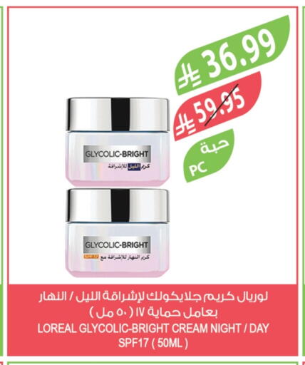 available at Farm  in KSA, Saudi Arabia, Saudi - Najran