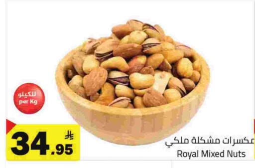 available at مخازن هايبرماركت in مملكة العربية السعودية, السعودية, سعودية - حفر الباطن