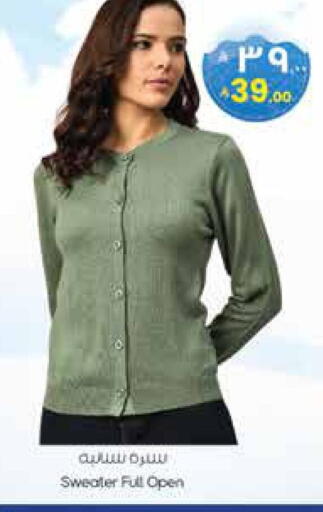 available at ستي فلاور in مملكة العربية السعودية, السعودية, سعودية - حائل‎