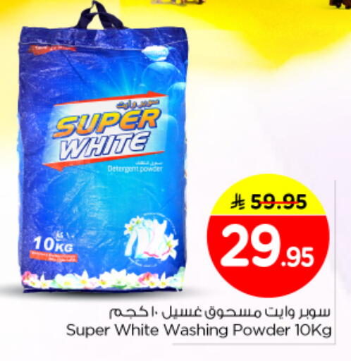 available at Nesto in KSA, Saudi Arabia, Saudi - Al Majmaah