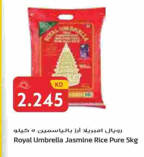 available at جراند هايبر in الكويت - مدينة الكويت