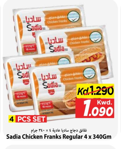 available at Mark & Save in Kuwait - Kuwait City
