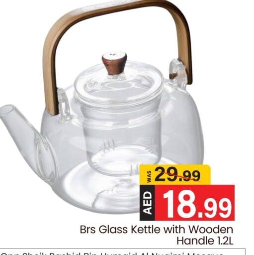 available at Mark & Save in UAE - Sharjah / Ajman