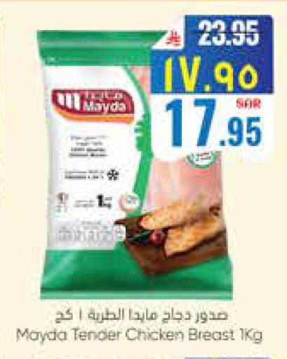 available at City Flower in KSA, Saudi Arabia, Saudi - Jubail
