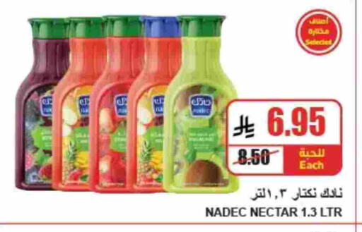 available at A ماركت in مملكة العربية السعودية, السعودية, سعودية - الرياض