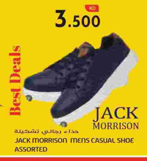 available at Grand Hyper in Kuwait - Ahmadi Governorate