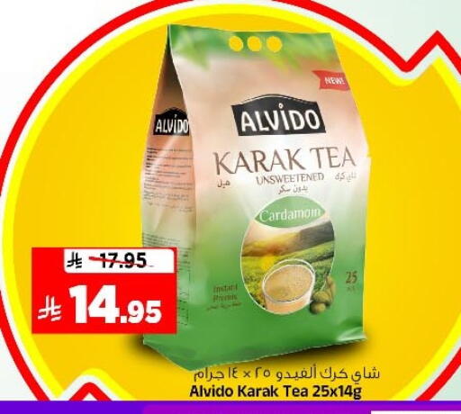 Cardamom available at Al Madina Hypermarket in KSA, Saudi Arabia, Saudi - Riyadh