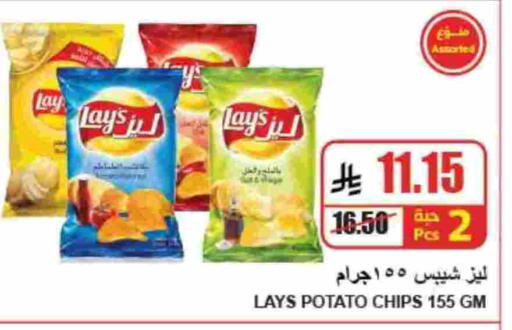 Potato available at A Market in KSA, Saudi Arabia, Saudi - Riyadh