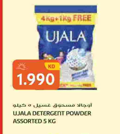 available at جراند هايبر in الكويت - محافظة الأحمدي