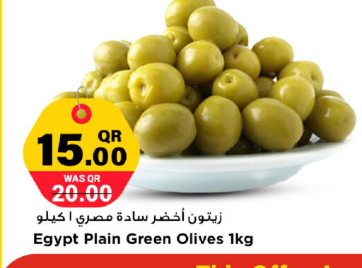 available at Marza Hypermarket in Qatar - Al Shamal