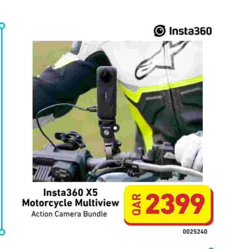 available at ديجيتال زون للتجارة in قطر - الشمال