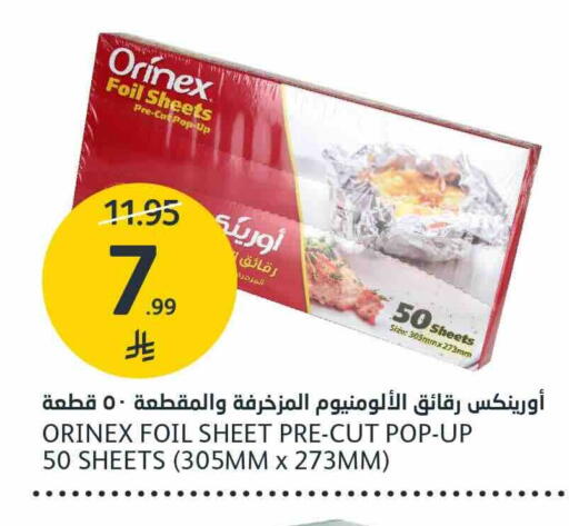 available at AlJazera Shopping Center in KSA, Saudi Arabia, Saudi - Riyadh