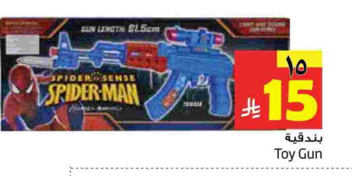 available at Layan Hyper in KSA, Saudi Arabia, Saudi - Al Khobar