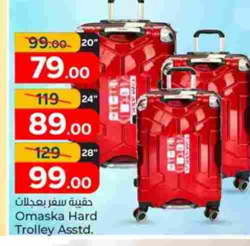 available at Paris Hypermarket in Qatar - Al Wakra