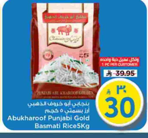 available at مارك & سيف in مملكة العربية السعودية, السعودية, سعودية - الرياض