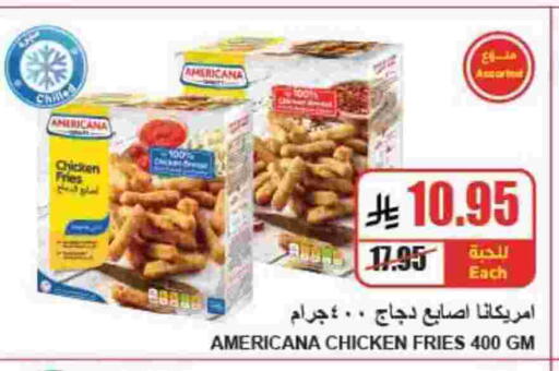 available at A Market in KSA, Saudi Arabia, Saudi - Riyadh