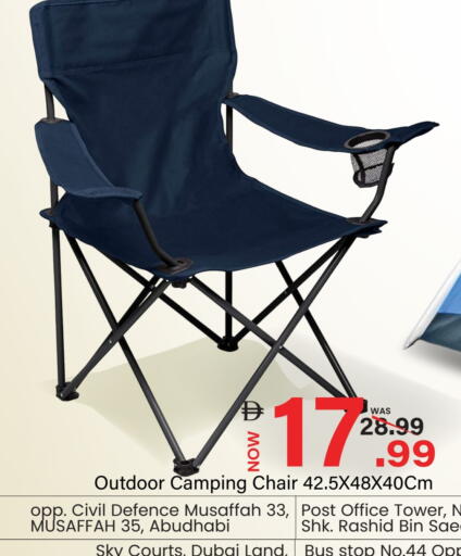 available at Mark & Save in UAE - Sharjah / Ajman