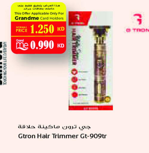 available at جراند كوستو in الكويت - محافظة الأحمدي