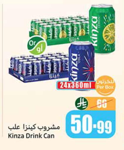 available at Othaim Markets in KSA, Saudi Arabia, Saudi - Jubail