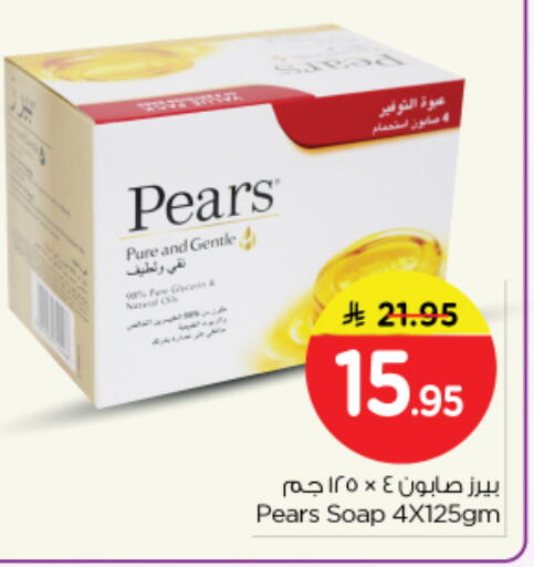 available at نستو in مملكة العربية السعودية, السعودية, سعودية - الرياض