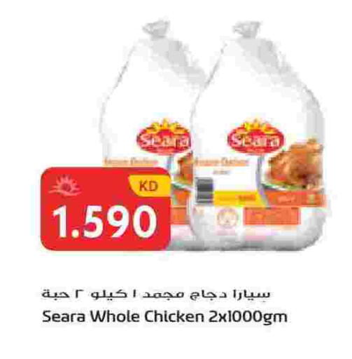 available at Grand Hyper in Kuwait - Jahra Governorate