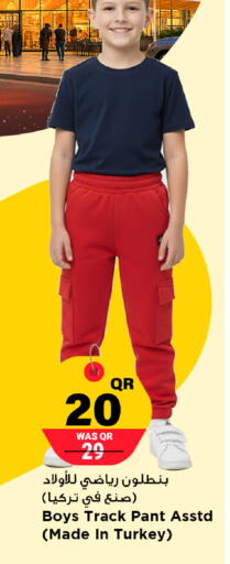 available at مرزا هايبرماركت in قطر - أم صلال