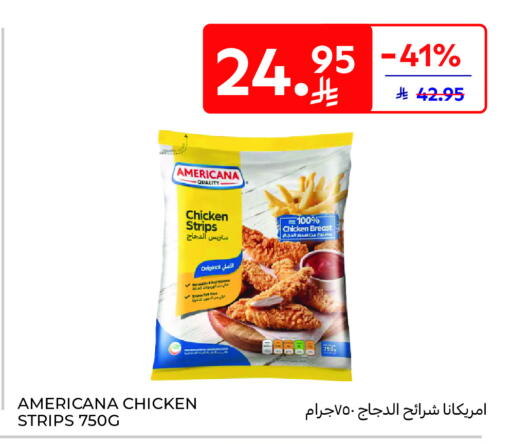 available at كارفور in مملكة العربية السعودية, السعودية, سعودية - جدة