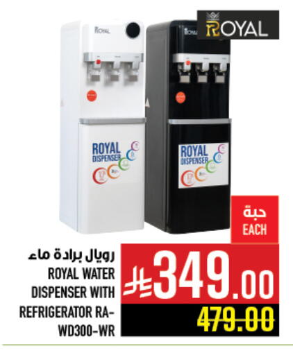 available at Abraj Hypermarket in KSA, Saudi Arabia, Saudi - Mecca