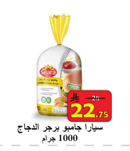 available at  Ali Sweets And Food in KSA, Saudi Arabia, Saudi - Al Hasa