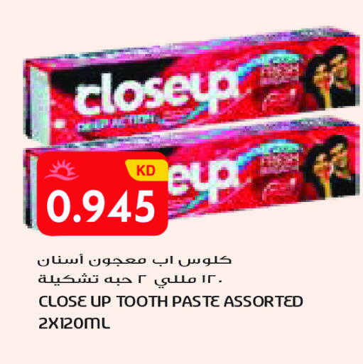 available at جراند كوستو in الكويت - محافظة الأحمدي