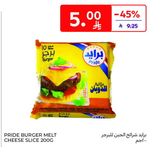 available at Carrefour in KSA, Saudi Arabia, Saudi - Buraidah