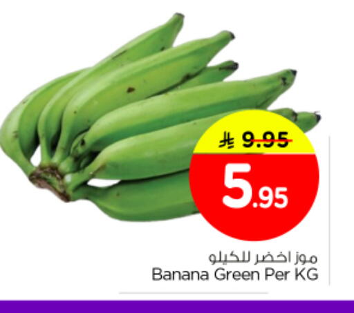 Banana available at Nesto in KSA, Saudi Arabia, Saudi - Al Majmaah