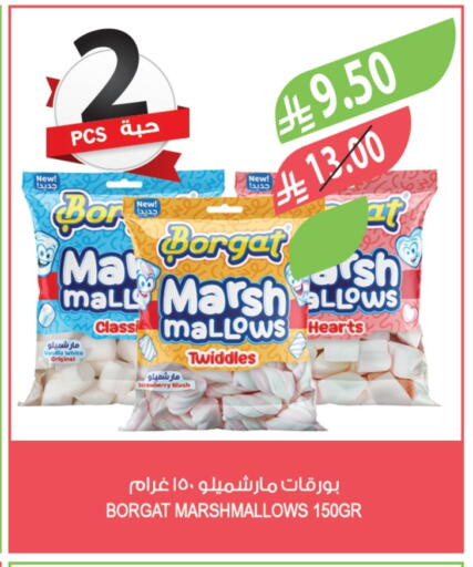 Strawberry Vanilla available at Farm  in KSA, Saudi Arabia, Saudi - Najran