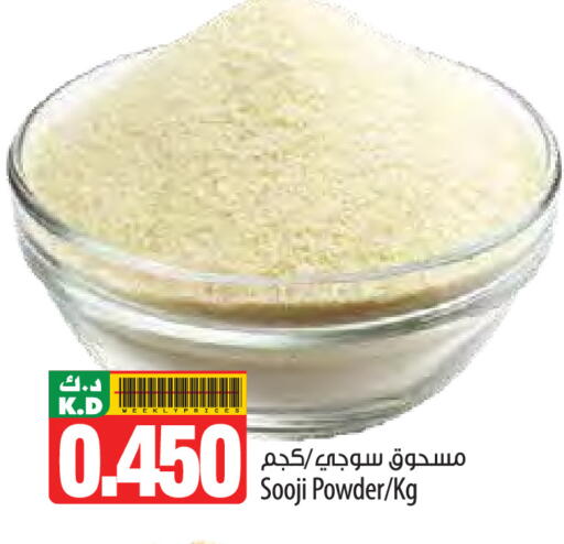 Mango available at مانجو هايبرماركت in الكويت - محافظة الأحمدي