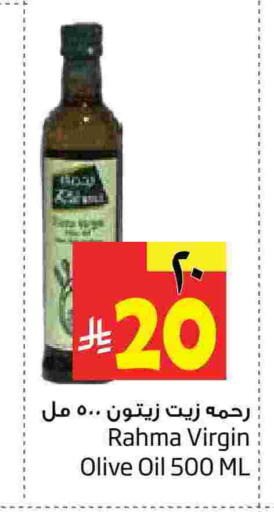 available at Layan Hyper in KSA, Saudi Arabia, Saudi - Al Khobar