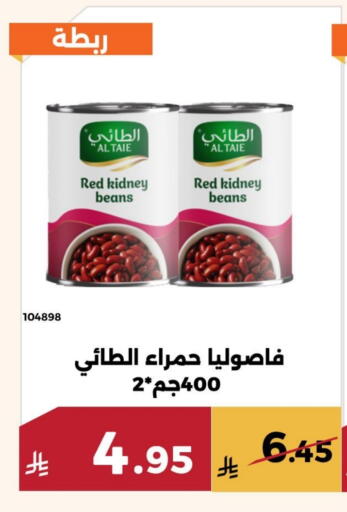 available at Forat Garden in KSA, Saudi Arabia, Saudi - Mecca
