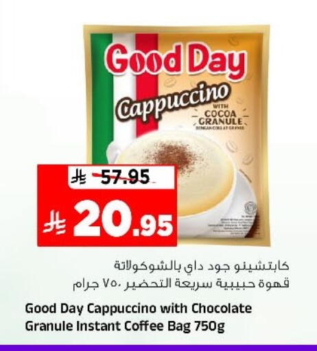 available at Al Madina Hypermarket in KSA, Saudi Arabia, Saudi - Riyadh