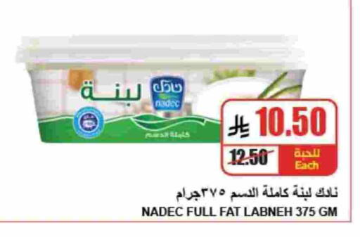 available at A Market in KSA, Saudi Arabia, Saudi - Riyadh