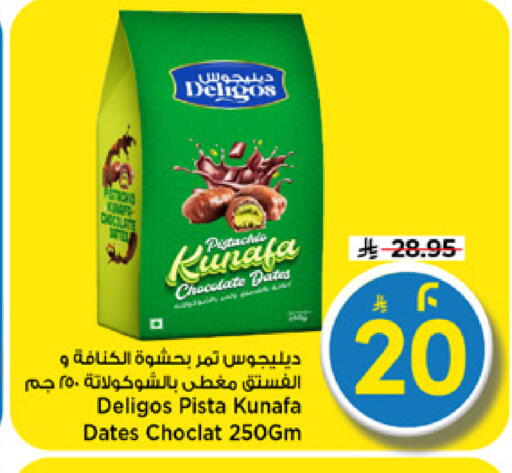available at Mark & Save in KSA, Saudi Arabia, Saudi - Riyadh
