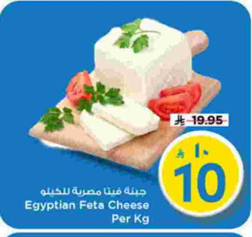 available at Mark & Save in KSA, Saudi Arabia, Saudi - Riyadh