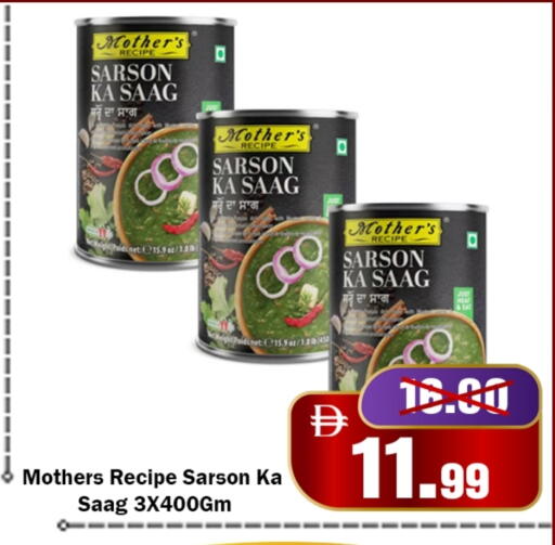 available at ROYAL GULF HYPERMARKET LLC in UAE - Abu Dhabi