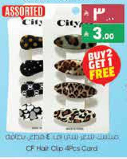 available at City Flower in KSA, Saudi Arabia, Saudi - Hail