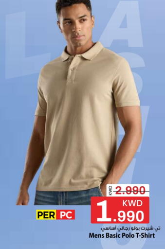 available at مارك & سايف in الكويت - مدينة الكويت