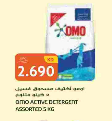 available at جراند هايبر in الكويت - محافظة الأحمدي