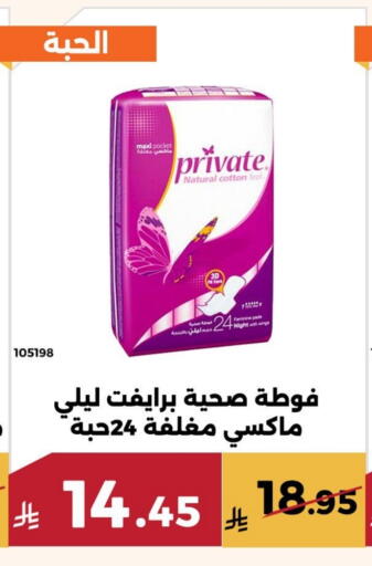 available at Forat Garden in KSA, Saudi Arabia, Saudi - Mecca