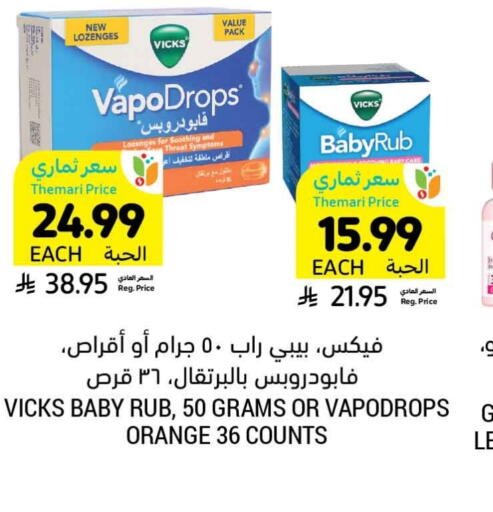 Orange available at Tamimi Market in KSA, Saudi Arabia, Saudi - Medina