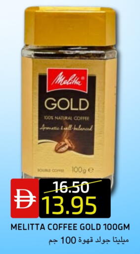 available at Select Market in UAE - Abu Dhabi