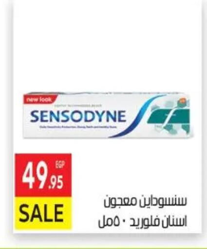 available at المحلاوي ماركت in Egypt - القاهرة