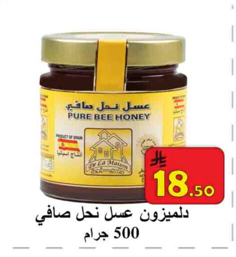 available at  Ali Sweets And Food in KSA, Saudi Arabia, Saudi - Al Hasa